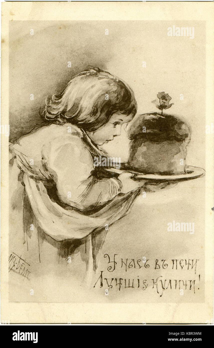 Cartolina da Elisabetta Bohm, 064 Foto Stock