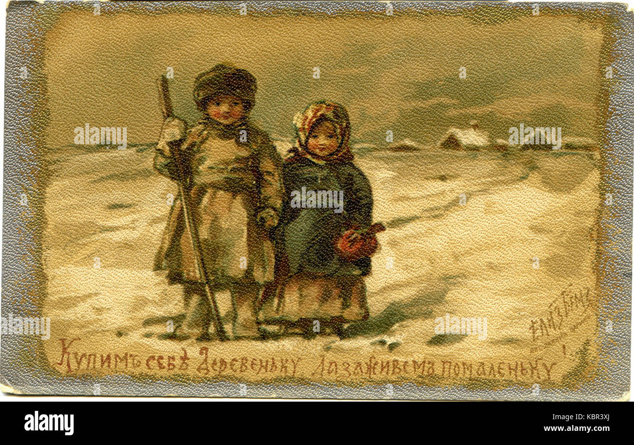 Cartolina da Elisabetta Bohm, 085 Foto Stock