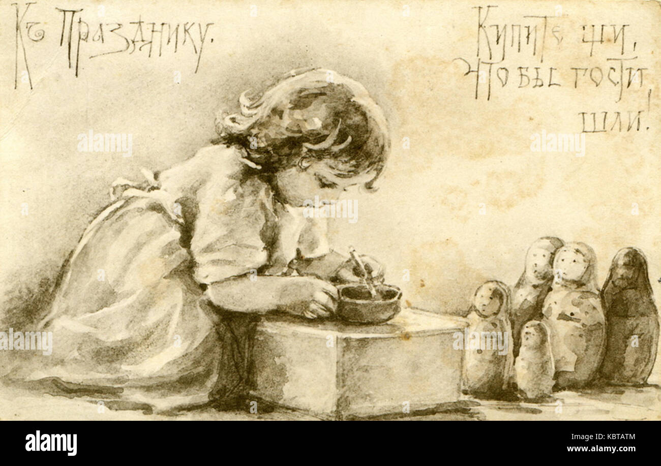 Cartolina da Elisabetta Bohm, 074 Foto Stock