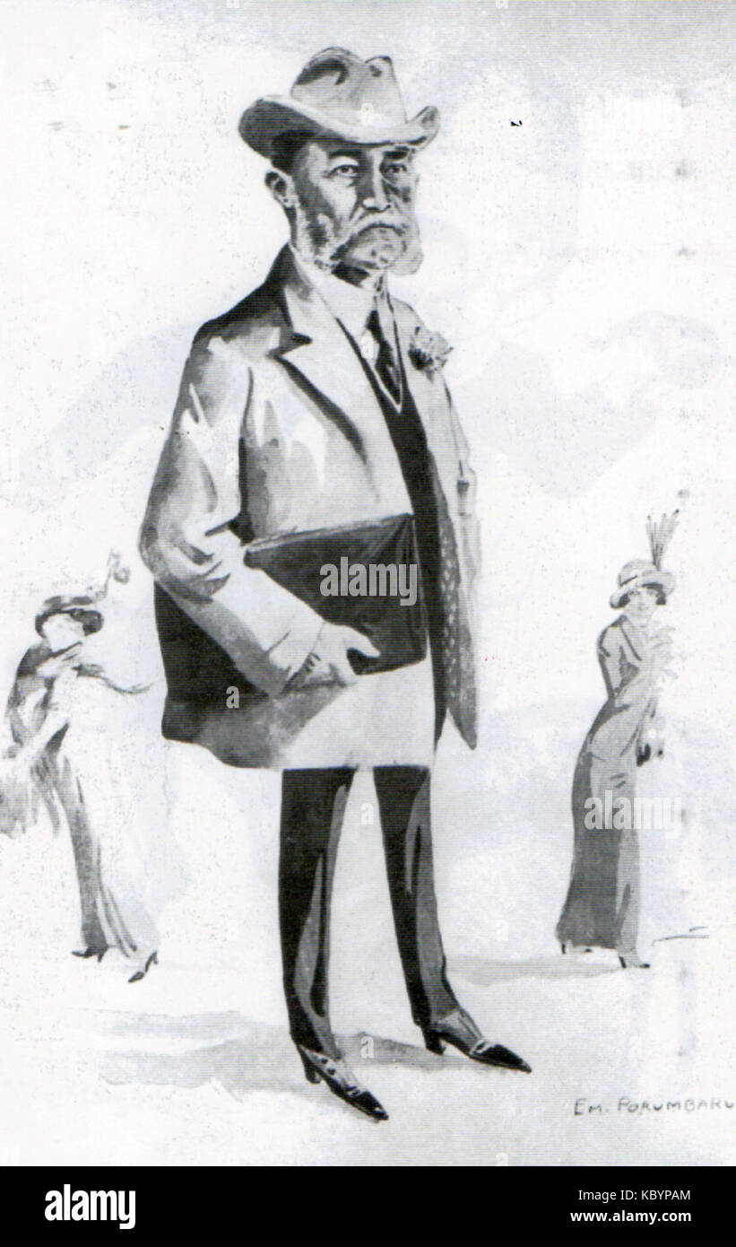 Questo documento o immagine contiene un riferimento storico a Gaina Emanoil Porumbaru, potenzialmente correlato a contributi o eventi significativi in Romania durante il periodo di riferimento. Foto Stock