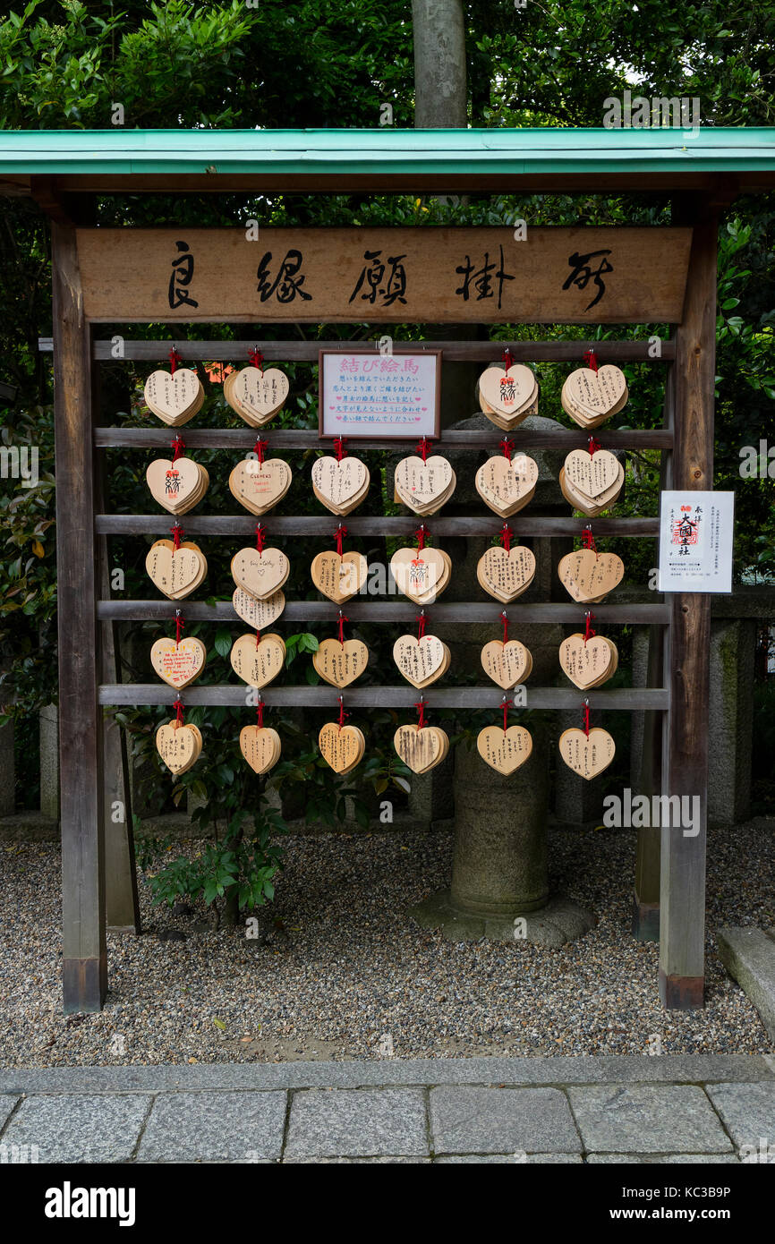 Kyoto, Giappone - 17 maggio 2017: ema, a forma di cuore le placche in legno con auguri o preghiere scritto su di loro presso il santuario Yasaka Foto Stock