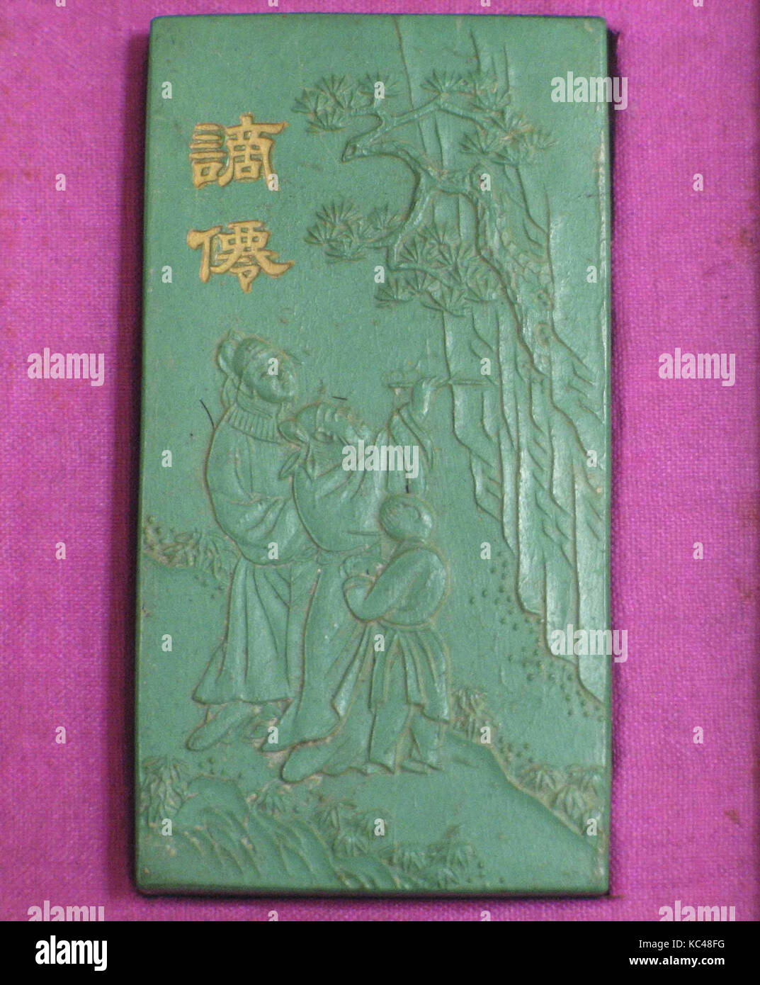 Pastiglia di inchiostro, fine della dinastia Qing (1644-1911, inizio periodo della Repubblica, fine XIX-inizio XX secolo, Cina, inchiostro verde, H. 2 1/2 in. (6 Foto Stock