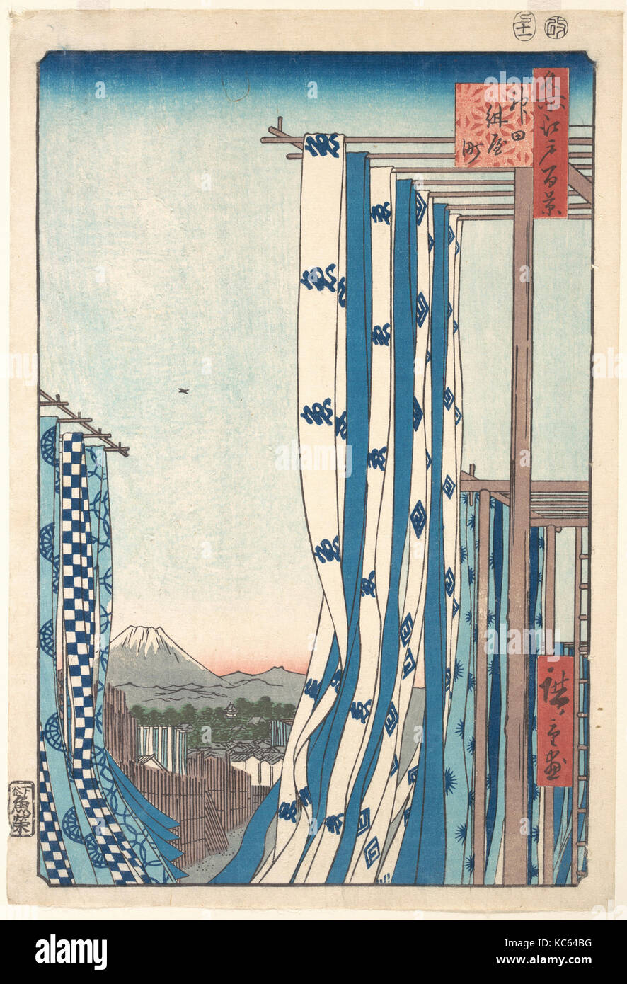 名所江戸百景 神田紺屋町, colorante casa a Konya-cho, Kanda, Utagawa Hiroshige, 1857 Foto Stock