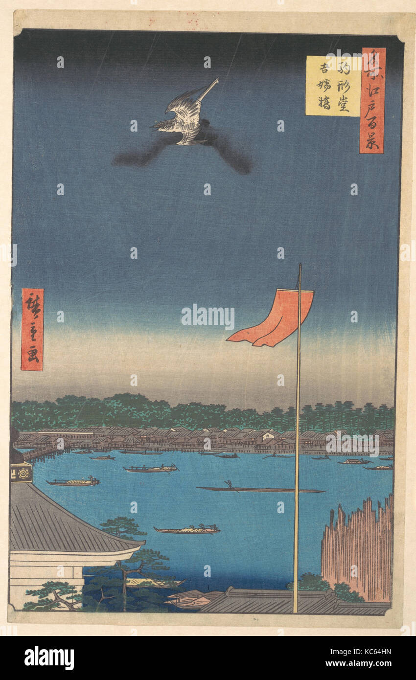 Azuma Bridge da Komagatadō tempio, dalla serie di un centinaio di famose vedute di Edo (Meisho Edo hyakkei, Komagatadō Azumabashi Foto Stock