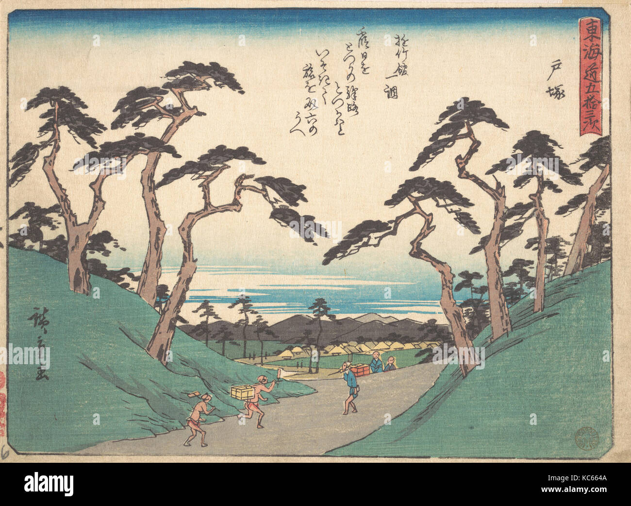 東海道五十三次 戸塚, Totsuka, periodo Edo (1615-1868), ca. 1838, Giappone, policromi woodblock stampa; inchiostro e colore su carta, 8 1/2 x 6 1/2 Foto Stock