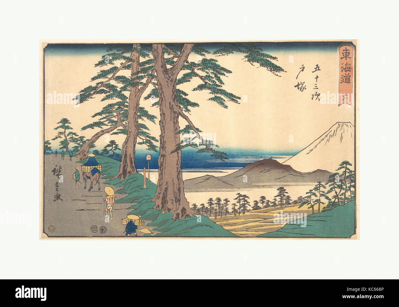 東海道五十三次 戸塚, Totsuka, periodo Edo (1615-1868), ca. 1840, Giappone, policromi woodblock stampa; inchiostro e colore su carta, complessivo: 8 3/4 Foto Stock