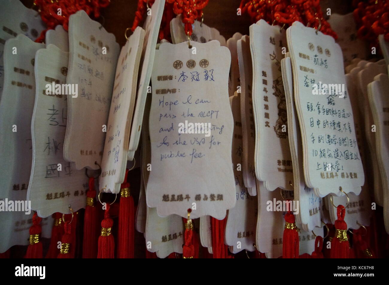 Ema è una piccola targa di legno utilizzati da servi Foto Stock