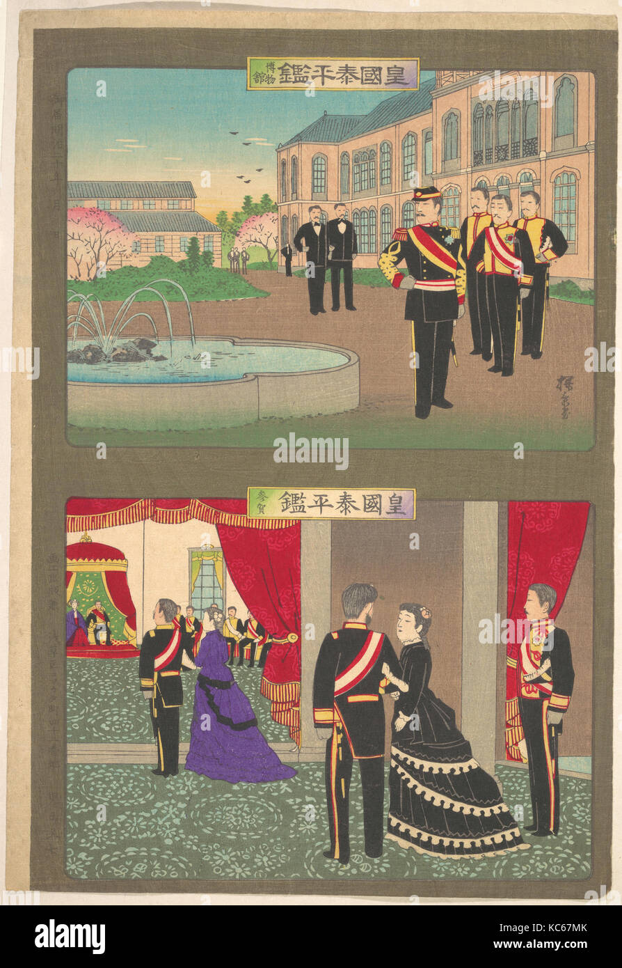 Esempio di pacifica Impero - Museo, elogiativo Palace visita (Kōkoku Taihei Kagami - Hakubutsukan, Sanga), Utagawa Kunisada Foto Stock