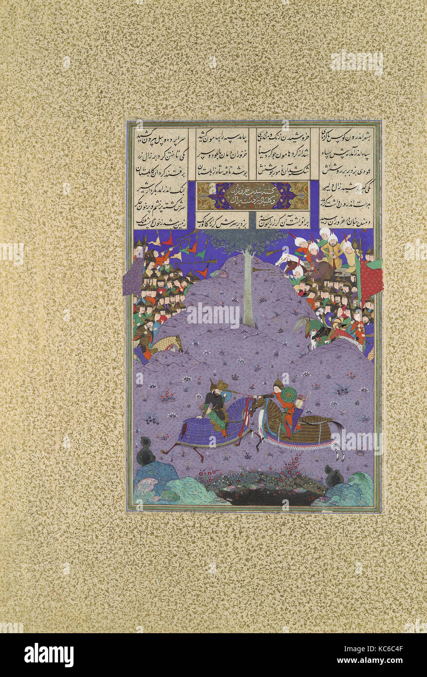 "Zal uccide Khazarvan', folio 104r dal Shahnama (Libro dei Re) di Shah Tahmasp, dipinto attribuito a 'Abd al-Vahhab Foto Stock