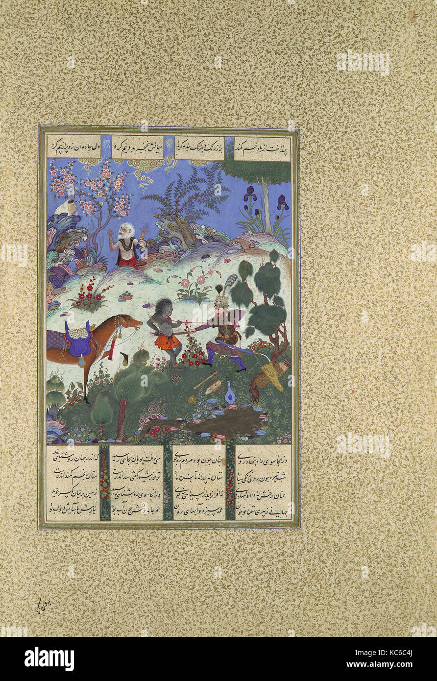 "Rustam il Quarto corso, Egli si unirà una strega", folio 120v dal Shahnama (Libro dei Re) di Shah Tahmasp Foto Stock