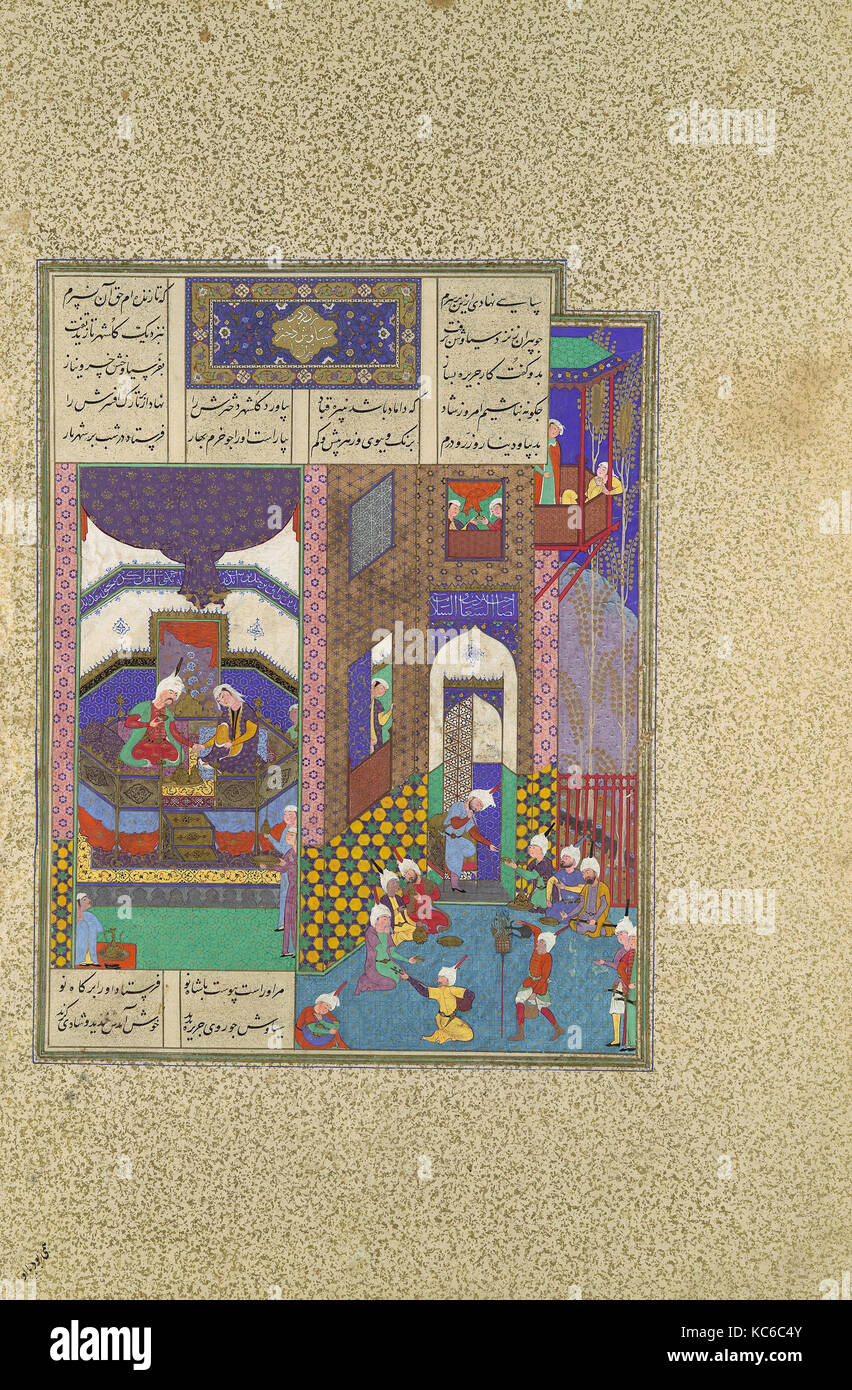 'Siyavush e Jarira sposa", folio 183v dal Shahnama (Libro dei Re) di Abu'l Qasim Firdausi Foto Stock