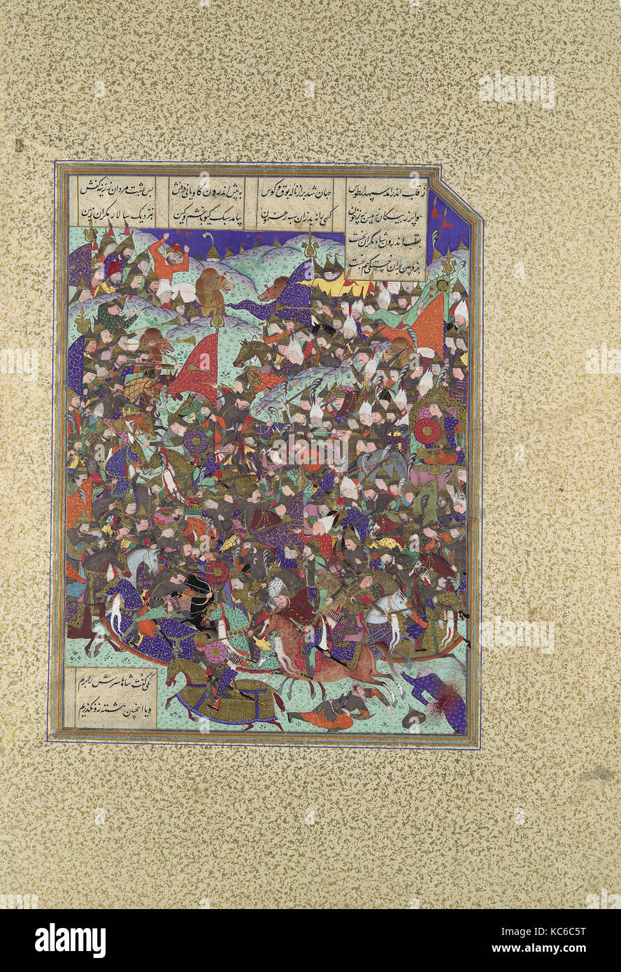 "Kai Khusrau sconfigge l'esercito di Makran', folio 376v dal Shahnama (Libro dei Re) di Shah Tahmasp Foto Stock