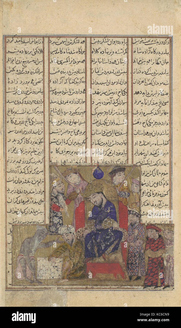 "Buzurjmihr Masters il gioco degli scacchi", Folio da un Shahnama (Libro dei Re), ca. 1330-40 Foto Stock