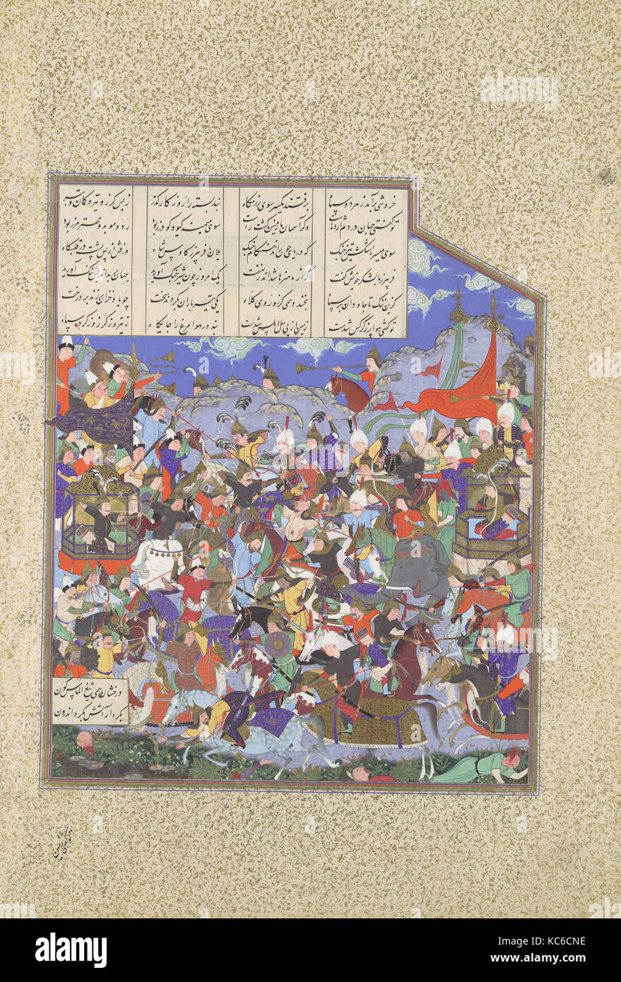 "La battaglia di Pashan inizia', folio 243v dal Shahnama (Libro dei Re) di Shah Tahmasp Foto Stock