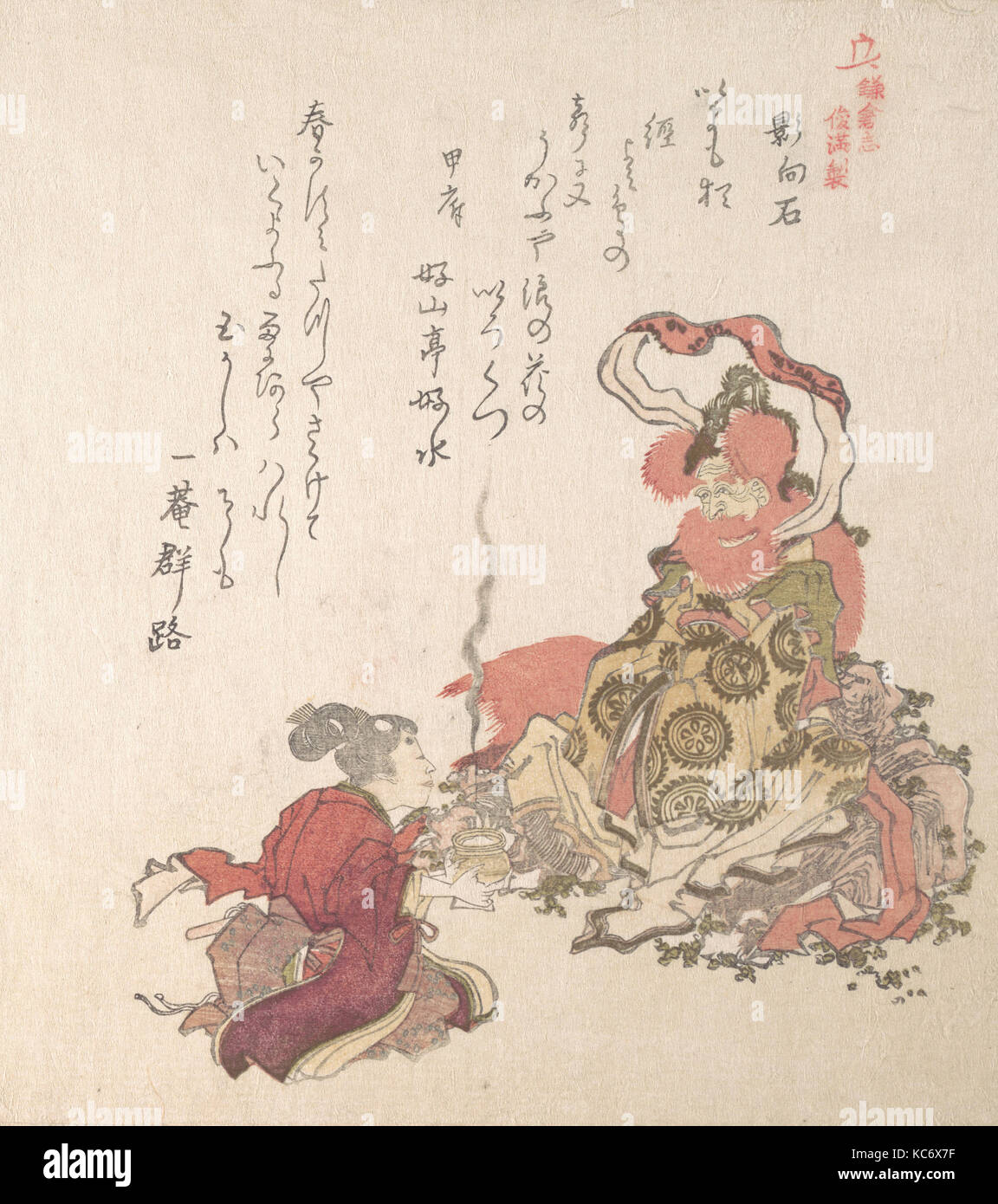 "春雨集' 摺物帖, periodo Edo (1615-1868), inizio a metà-1810s, Giappone, pubblicata privatamente woodblock stampe (surimono) montato Foto Stock