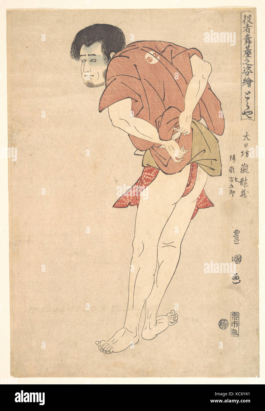 L'attore Arashi Ryuzo più tardi noto come Arashi Shichigoro, Utagawa Toyokuni I, 18th-XIX secolo Foto Stock