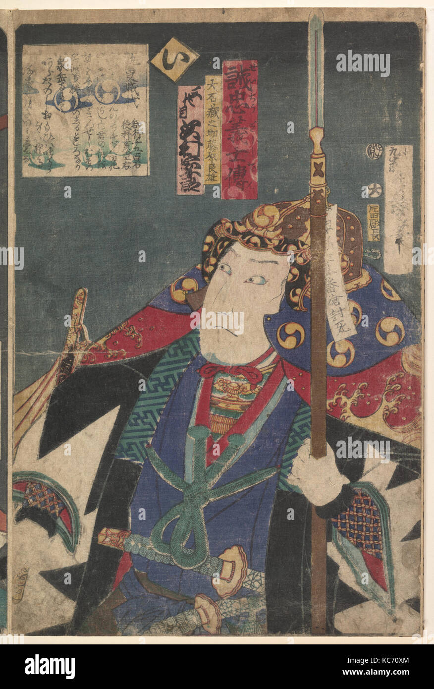 Gli attori Kabuki gioca il ruolo di 47 Ronin (Seichū gishi den), Utagawa Kunisada Foto Stock