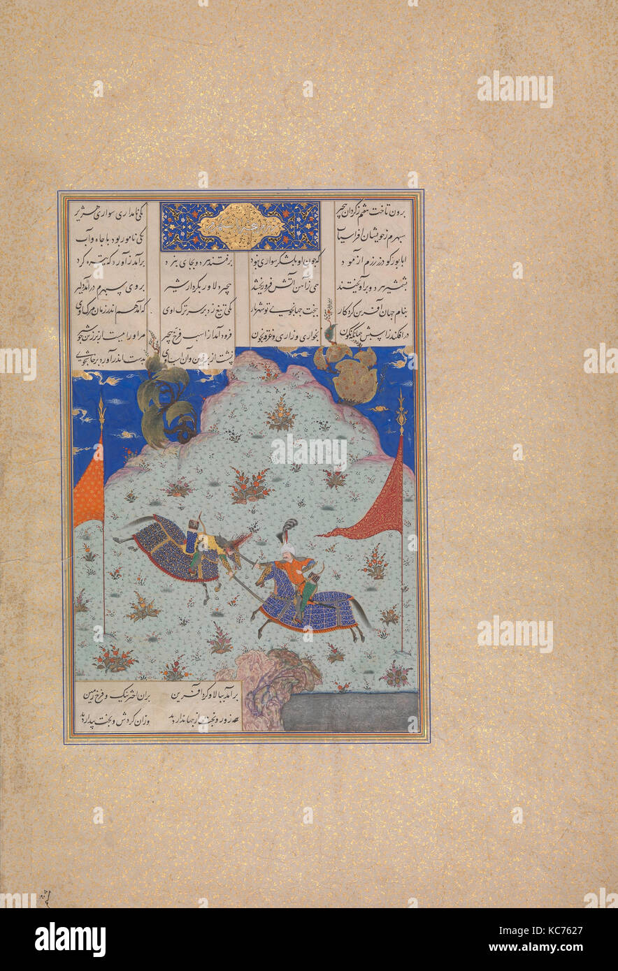 "Il Sesto giostra dei corvi: Bizhan Versus Ruyyin', folio 343r dal Shahnama (Libro dei Re) di Shah Tahmasp Foto Stock