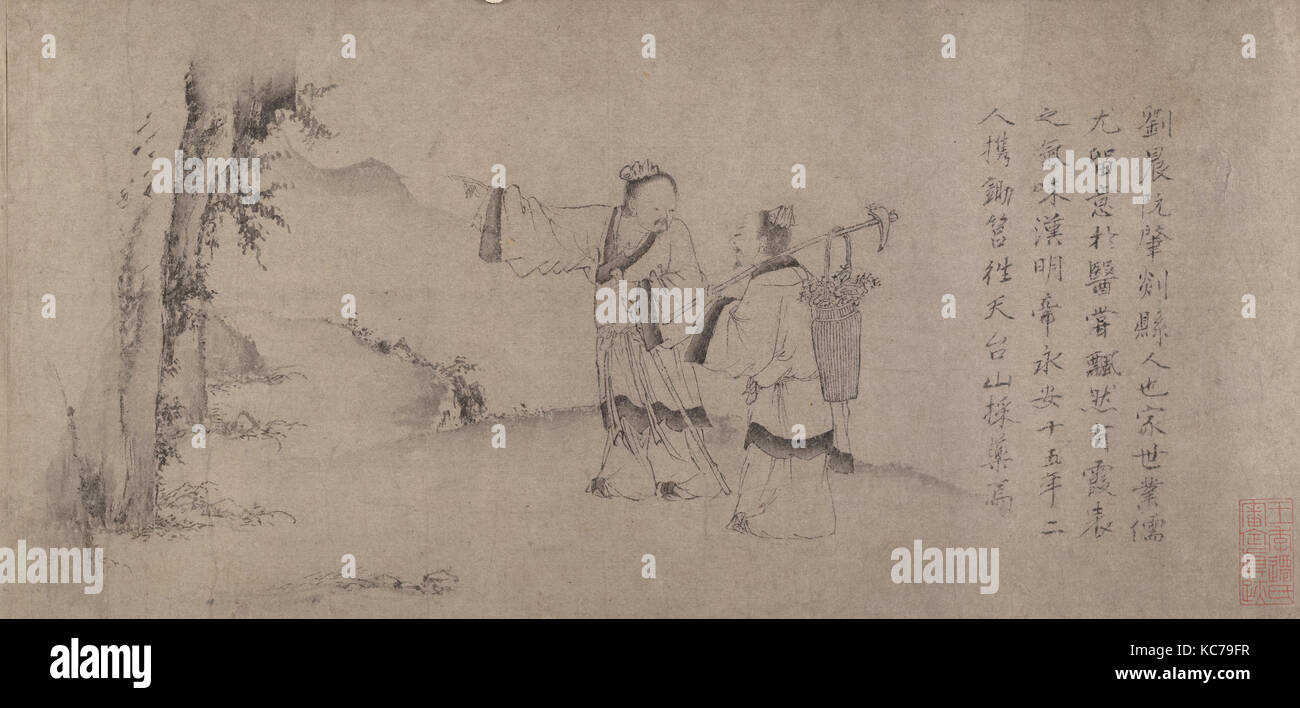 Liu Chen e Ruan Zhao immettendo la Tiantai montagne, 元 趙蒼雲 劉晨阮肇入天台山圖 卷, dinastia Yuan (1271-1368), in Cina, Handscroll; inchiostro su Foto Stock