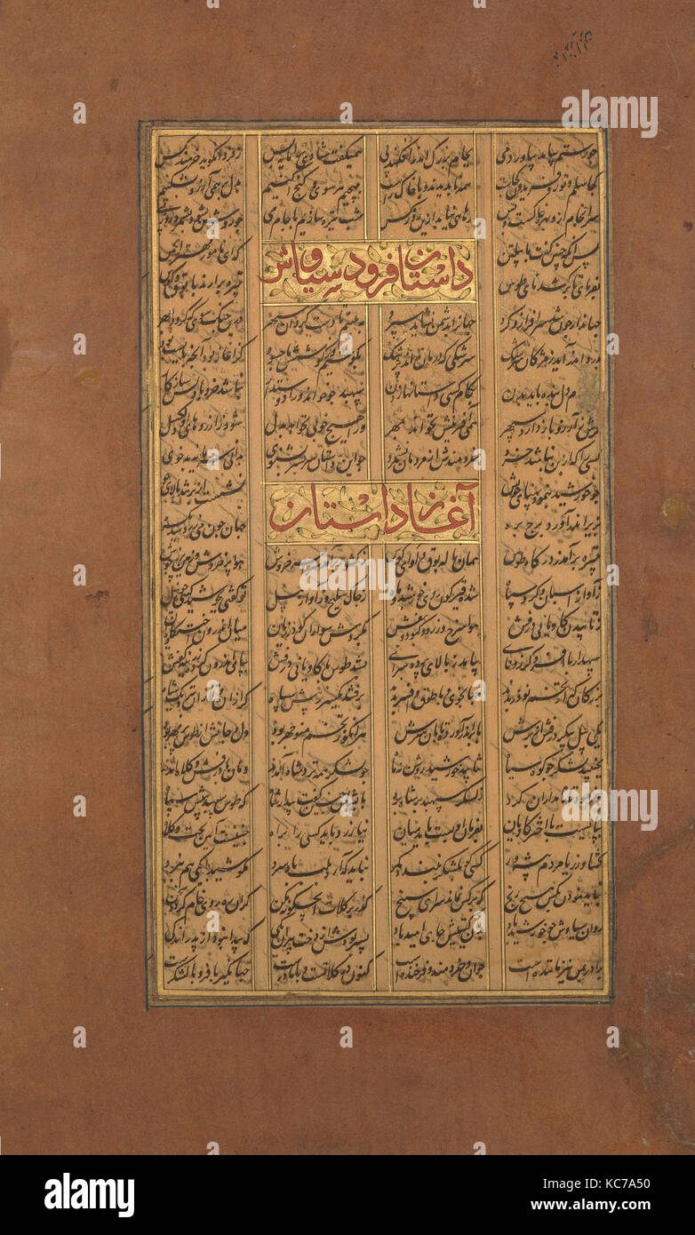 Pagina di calligrafia da un Shahnama (Libro dei Re) di Firdausi, ca. 1610 Foto Stock