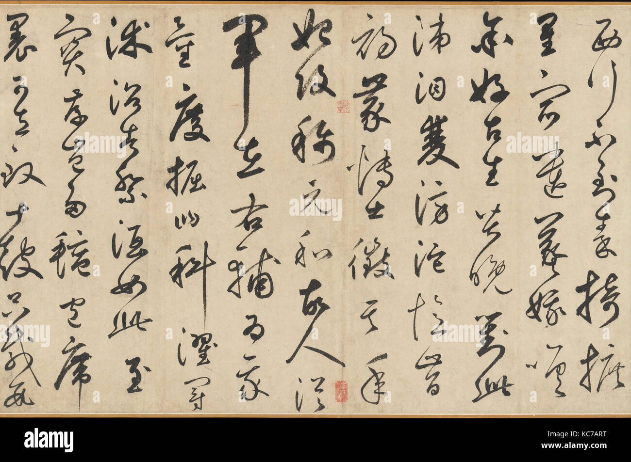 元 鮮于樞 草書石鼓歌 卷, canzone dei tamburi di pietra, Xianyu Shu, datata 1301 Foto Stock