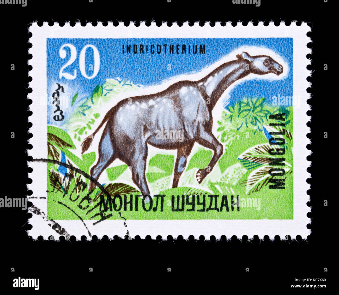 Francobollo dalla Mongolia raffigurante un indricotherium Foto Stock