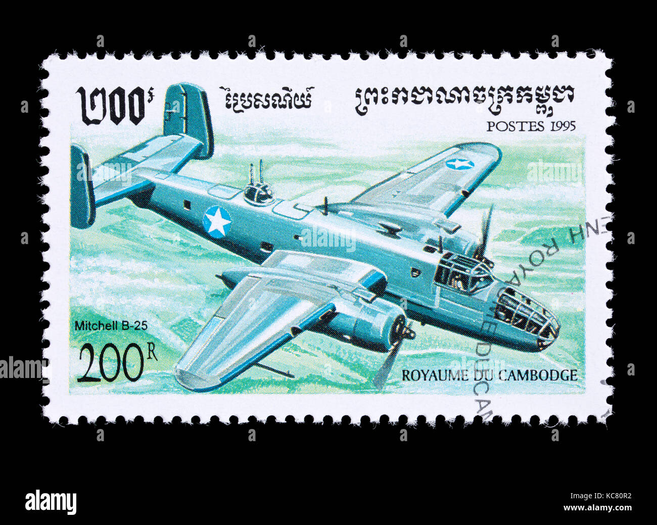 Francobollo da Cambogia raffigurante un Mitchell B-25 bombardiere Foto Stock
