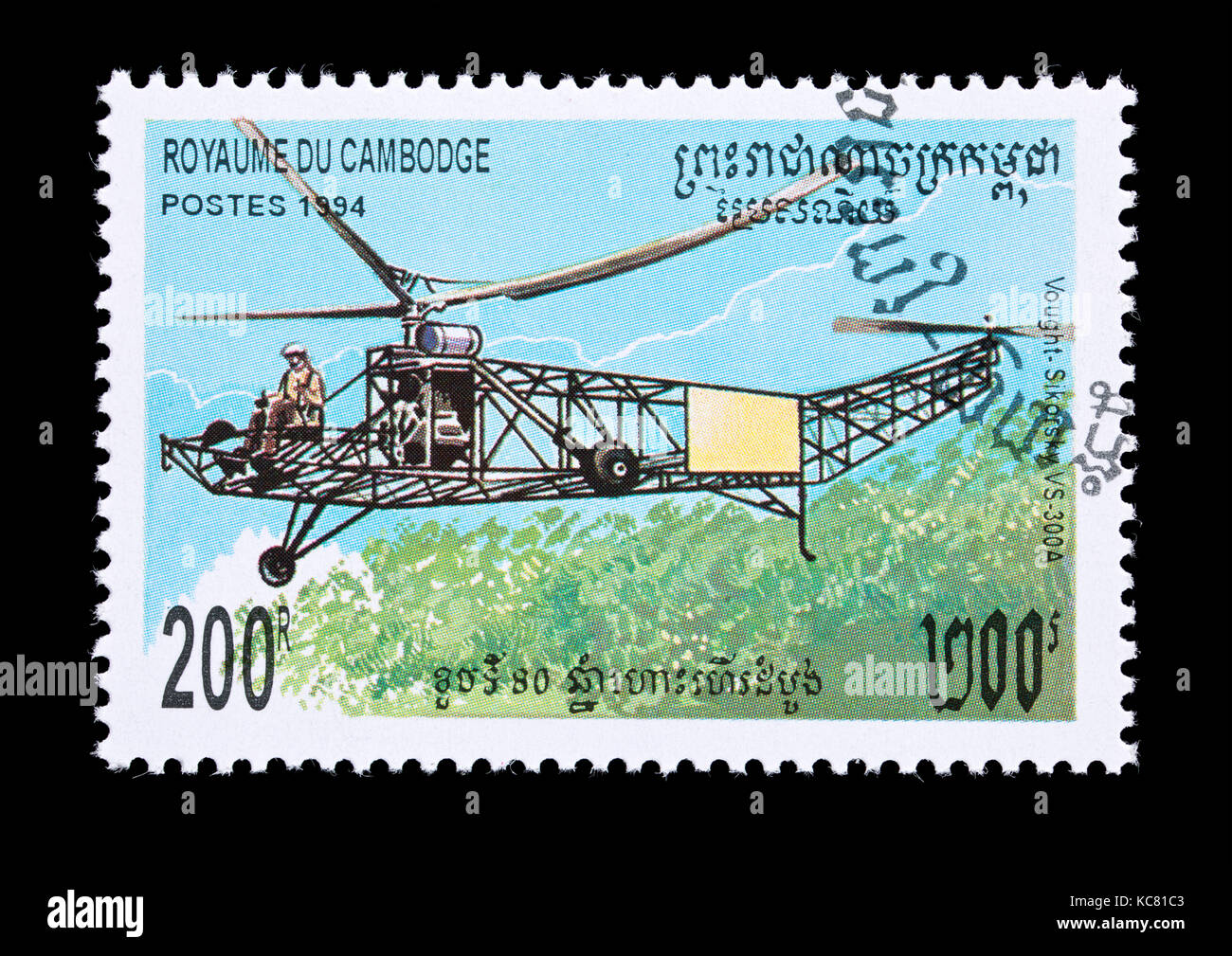 Francobollo da Cambogia raffigurante un Vought-Sikorsky VS-300A bordo di un elicottero. Foto Stock