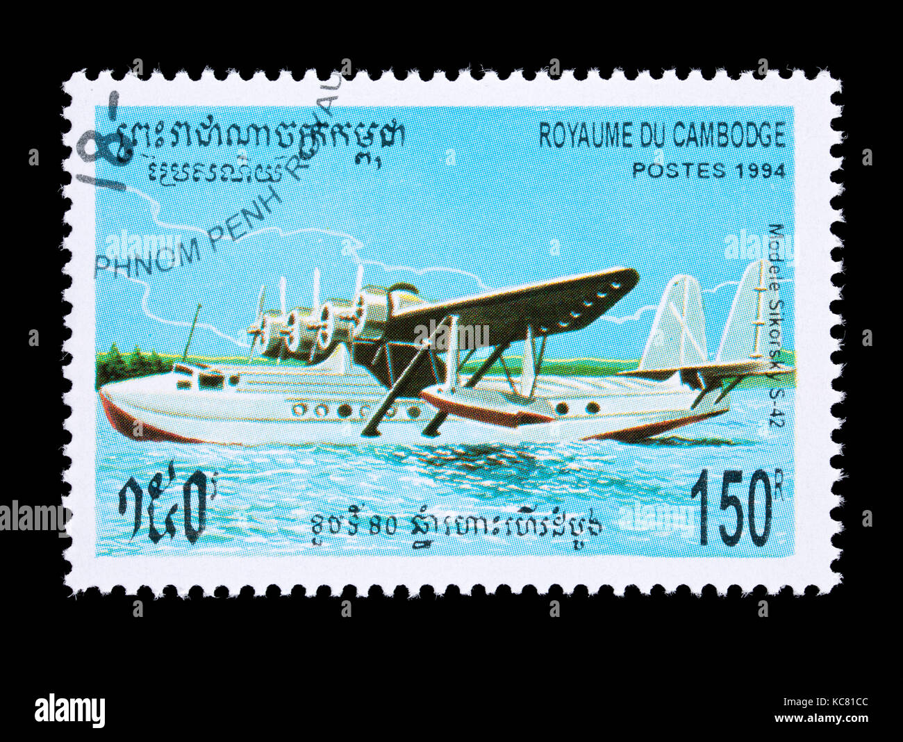 Francobollo da Cambogia raffigurante un Sikorsky S-42 flying boat Foto Stock