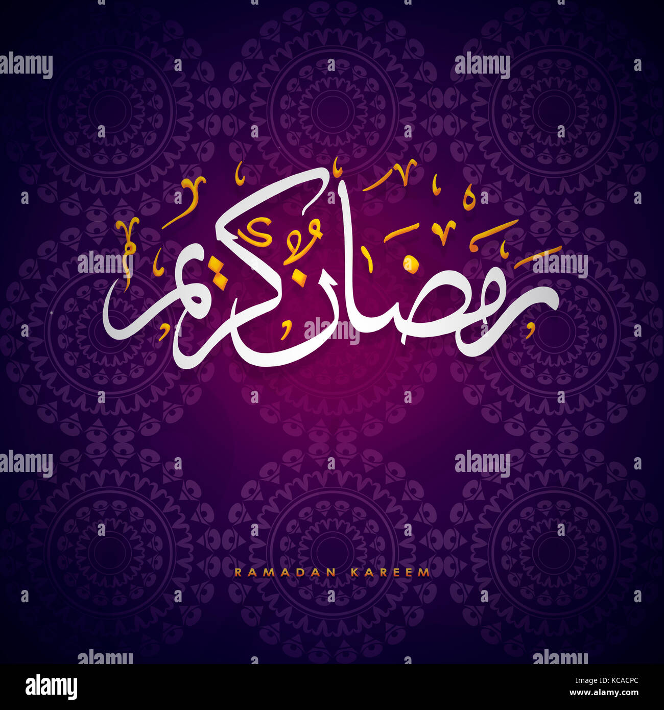 La calligrafia del testo arabo del Ramadan Kareem per la celebrazione della comunità musulmana festival. Illustrazione. Foto Stock