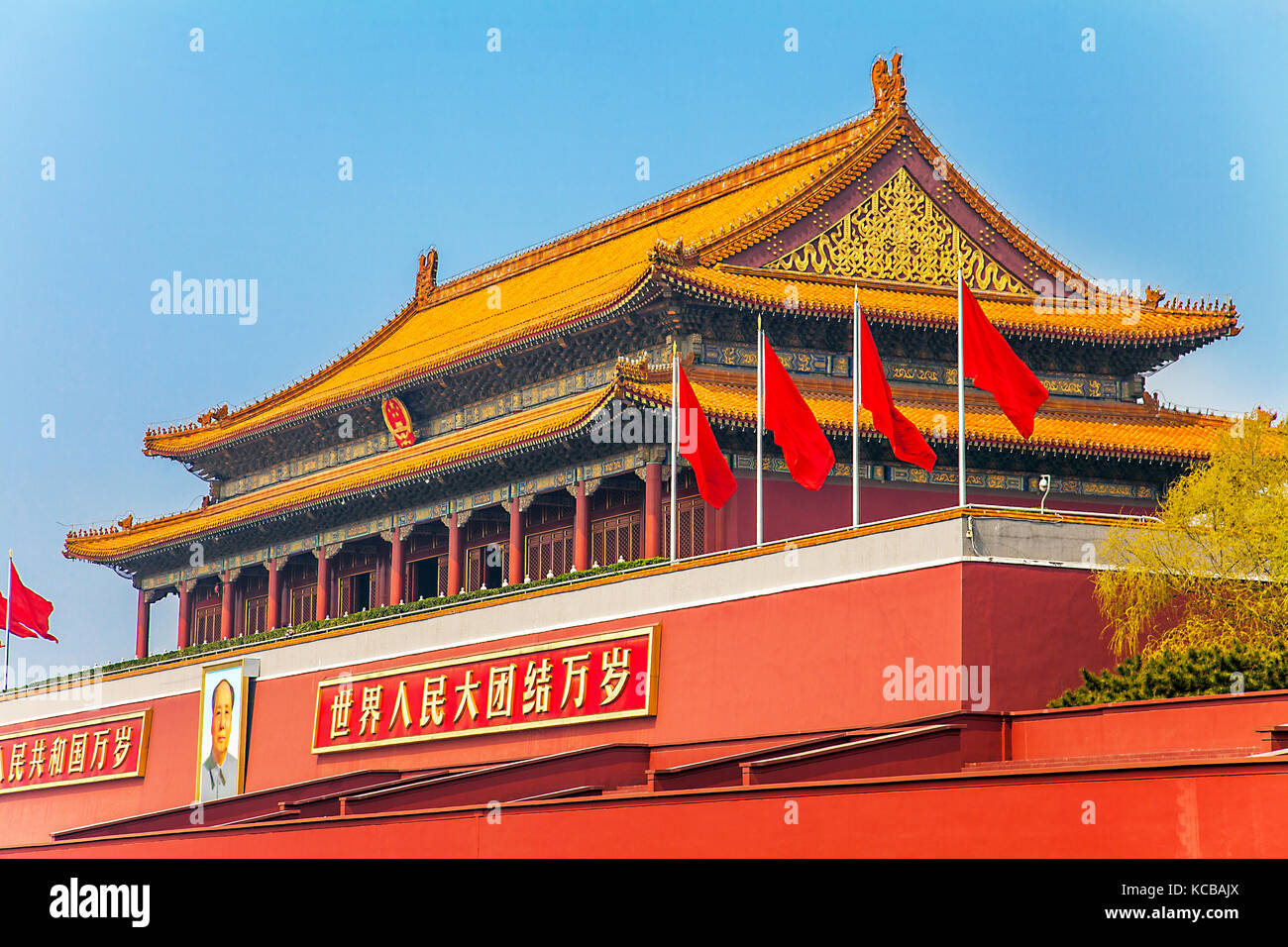 Città Proibita di Pechino Cina del nord Foto Stock