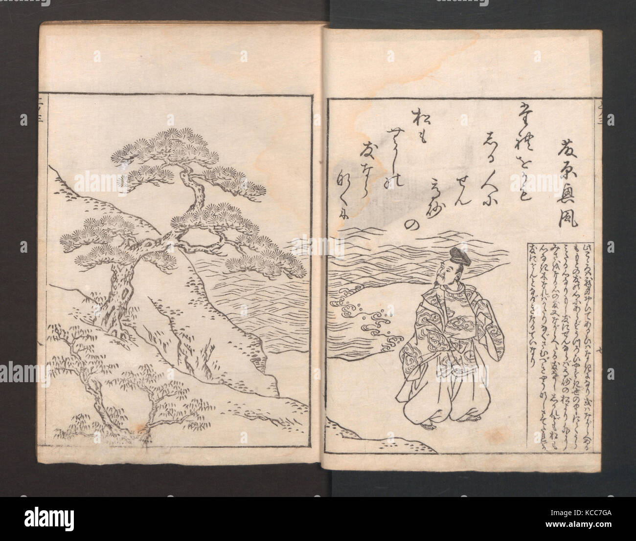 Ehon Ogurayama, 絵本小倉山, Picture Book: Ogura Hill (Ehon Ogurayama), Nishikawa Sukenobu, 1749 Foto Stock