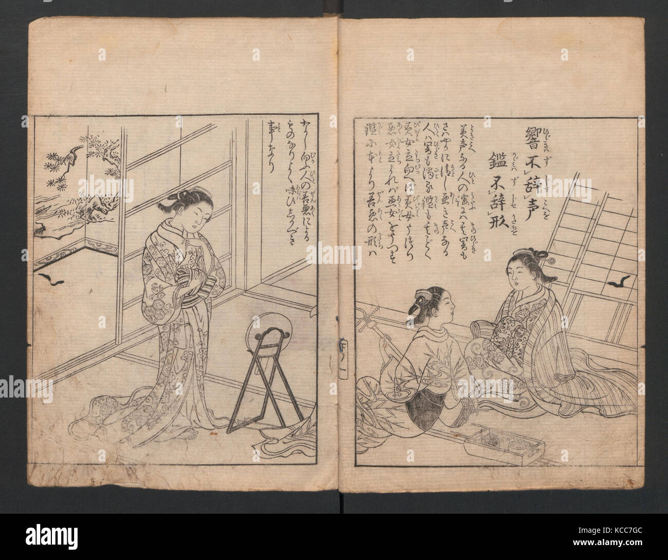 Illustrate i proverbi, periodo Edo (1615-1868), 1741, Giappone, inchiostro su carta, complessivo: 10 3/4 x 7 1/2 in. (27.3 x 19.1cm), illustrata Foto Stock