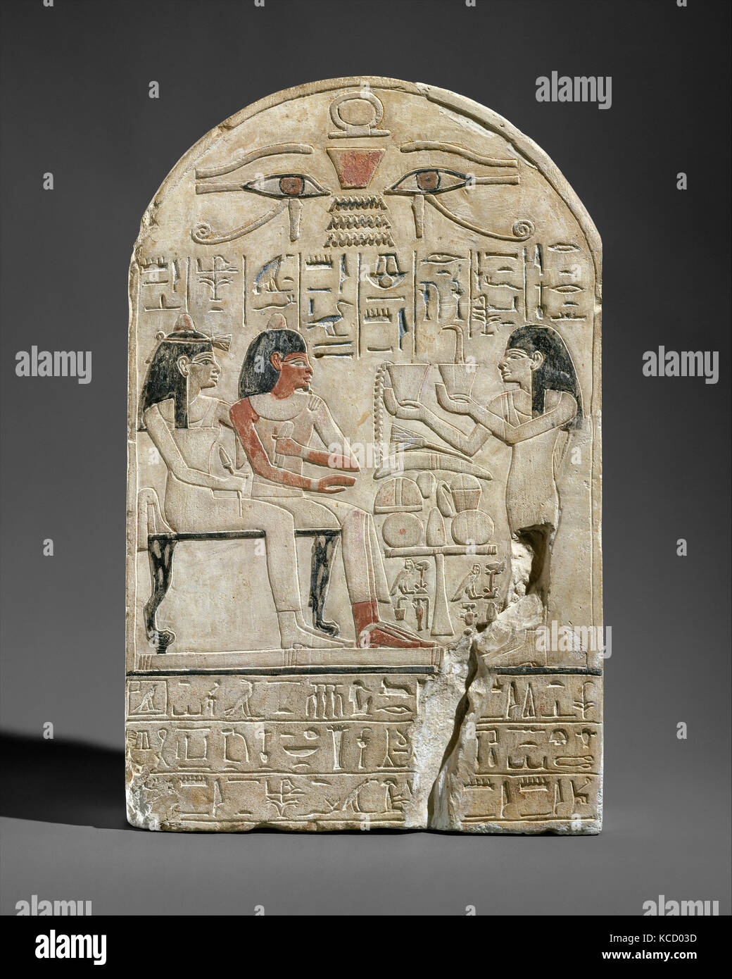 Stela di lector sacerdote di Amon Siamun e sua madre la cantante Amenhotep, ca. 1420 A.C. Foto Stock
