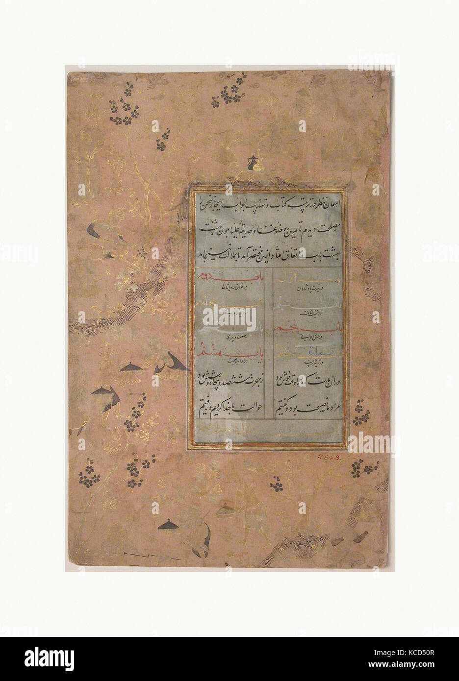 Pagina di calligrafia da una antologia di poesia da Sa'di e Hafiz, tardo XV secolo Foto Stock