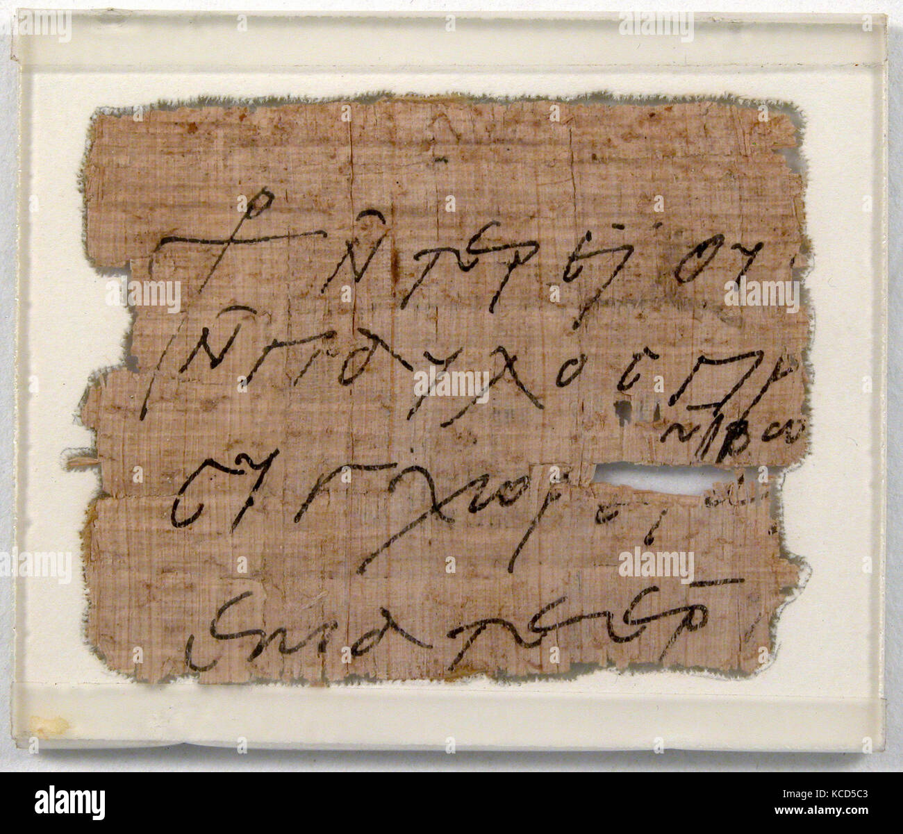 Frammento di papiro di una lettera da Joinistus a Epifanio, VII secolo Foto Stock