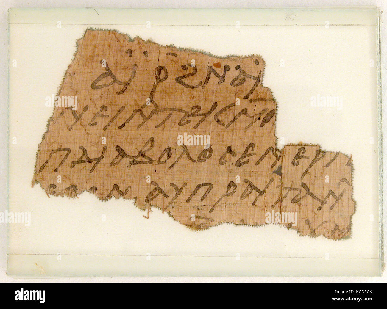 Frammento di papiro di una lettera da Mosè a Epifanio, VII secolo Foto Stock