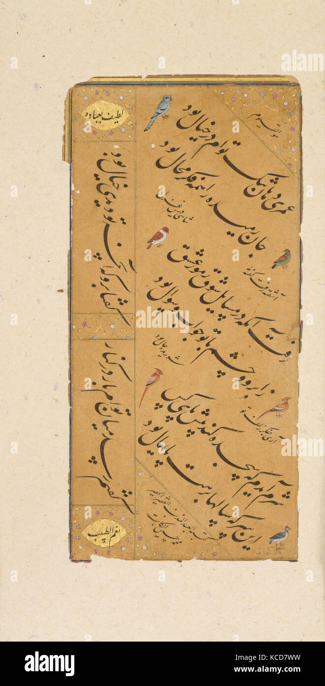 Pagina di calligrafia, risalente alla fine del XVI secolo attribuita a India, inchiostro opaco, acquerelli e oro su carta, illuminazione: H. 8 7/16 Foto Stock