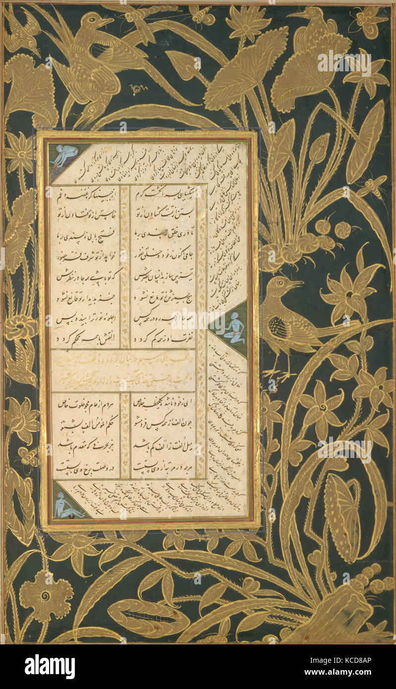 Pagina di calligrafia con stampata e frontiere dipinta da un Subhat al-Abrar (Rosario della devota) di Jami, testo, ca. 1500 Foto Stock