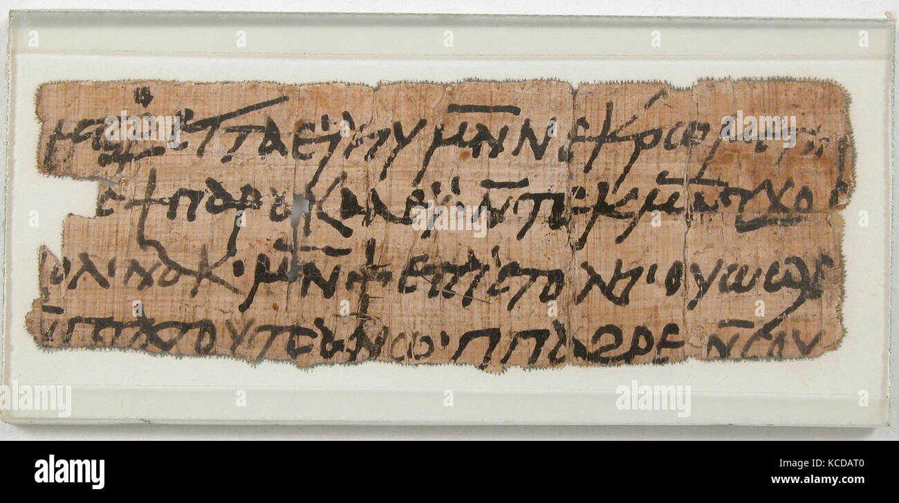 Frammento di papiro di una lettera a George, il settimo secolo Foto Stock