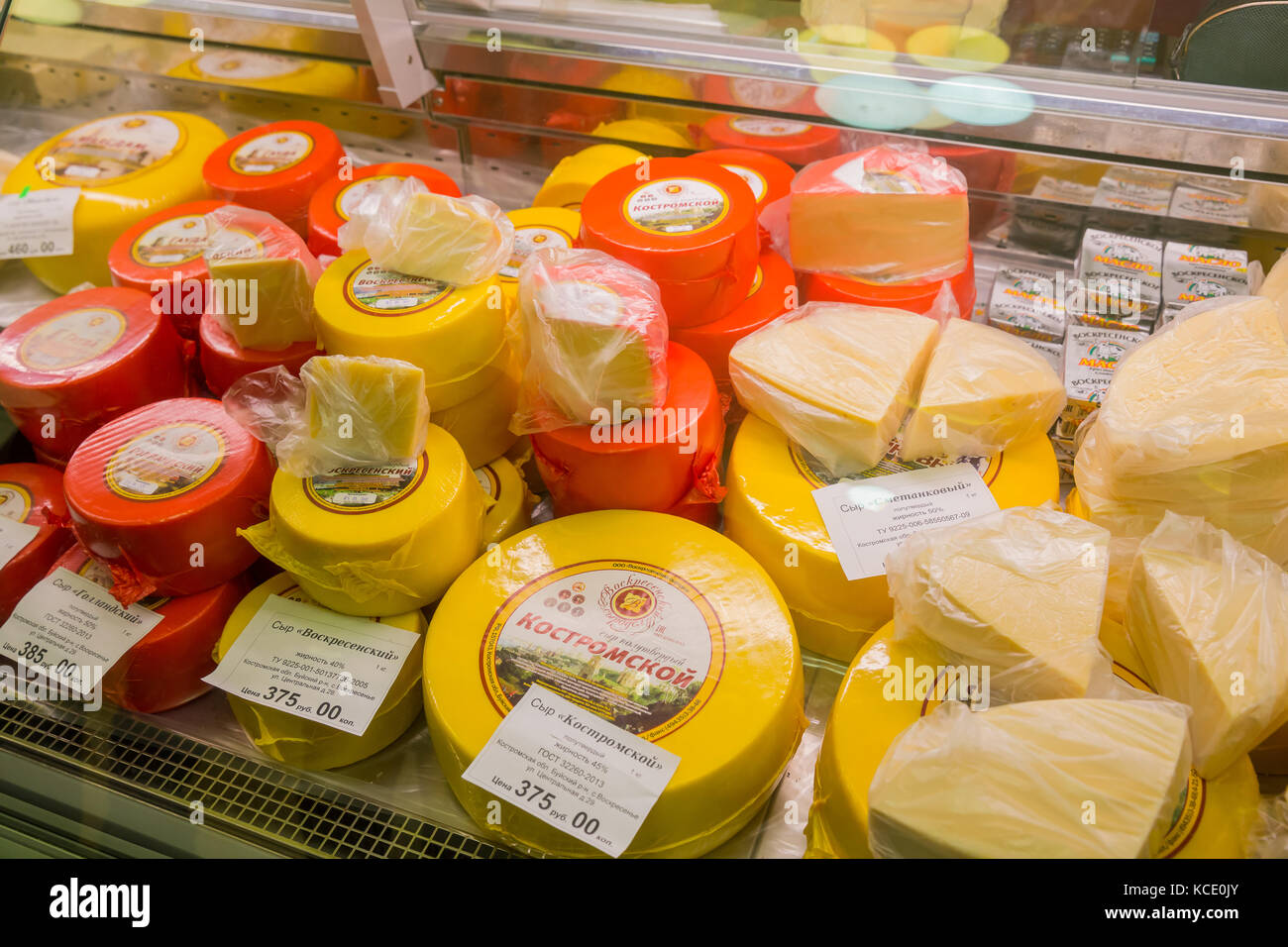 A Kostroma, Russia - Maggio 07, 2017: la produzione della regione di kostroma's caseifici sul contatore di 'formaggio kostroma exchange' Foto Stock