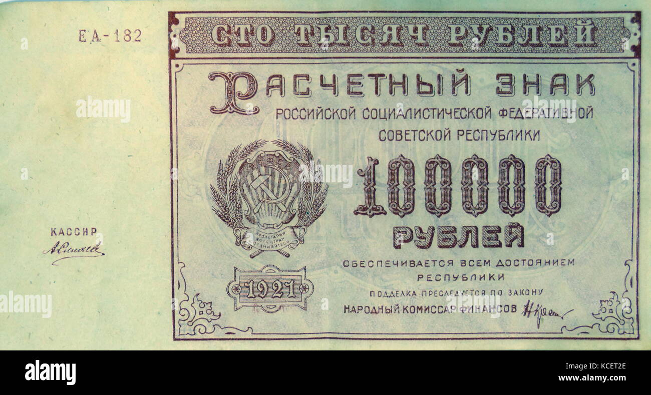Sovietica 100.000 Russian Rouble banconota (principale rivolto verso il lato) datata 1921, rilasciato come valuta, in zone controllate dai comunisti le forze russe durante la guerra civile, dopo la rivoluzione russa del 1917. Foto Stock