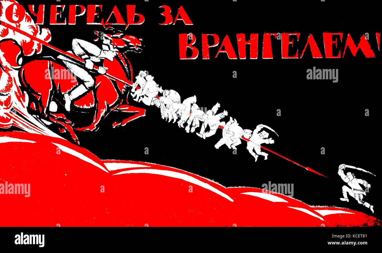 La coda per Wrangel ! Un 1920 propaganda sovietica attaccando poster Wrangel generale durante la Guerra Civile Russa. Wrangel (27 agosto 1878 - 25 Aprile 1928) era un ufficiale nell'Imperial esercito russo e in seguito comandante generale della anti-bolscevico Esercito Bianco nella Russia meridionale nelle fasi successive della Guerra Civile Russa. Dopo il suo lato perso la guerra civile nel 1920, ha lasciato la Russia e divenne uno dei più eminenti esiliato émigrés bianco". Foto Stock