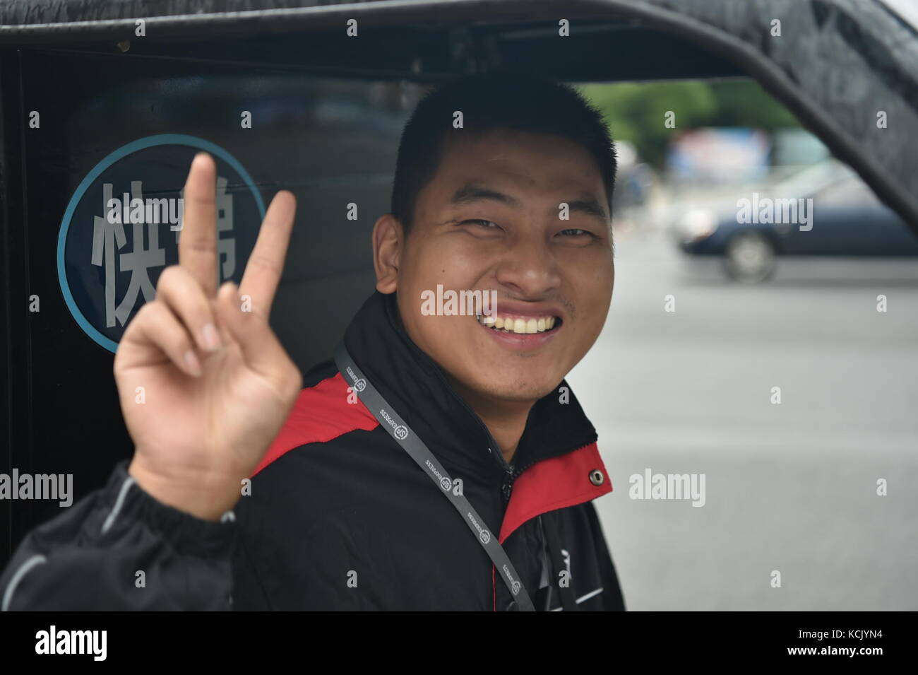 Hefei, la provincia cinese di Anhui. 4 ottobre 2017. Un corriere sta per consegnare i pacchi a Hefei City, capitale della provincia di Anhui della Cina orientale, 4 ottobre 2017. Le persone trovano vari modi per trascorrere le loro vacanze National Day, dal 1 ottobre all'8 ottobre di quest'anno. Crediti: Yang Xiaoyuan/Xinhua/Alamy Live News Foto Stock