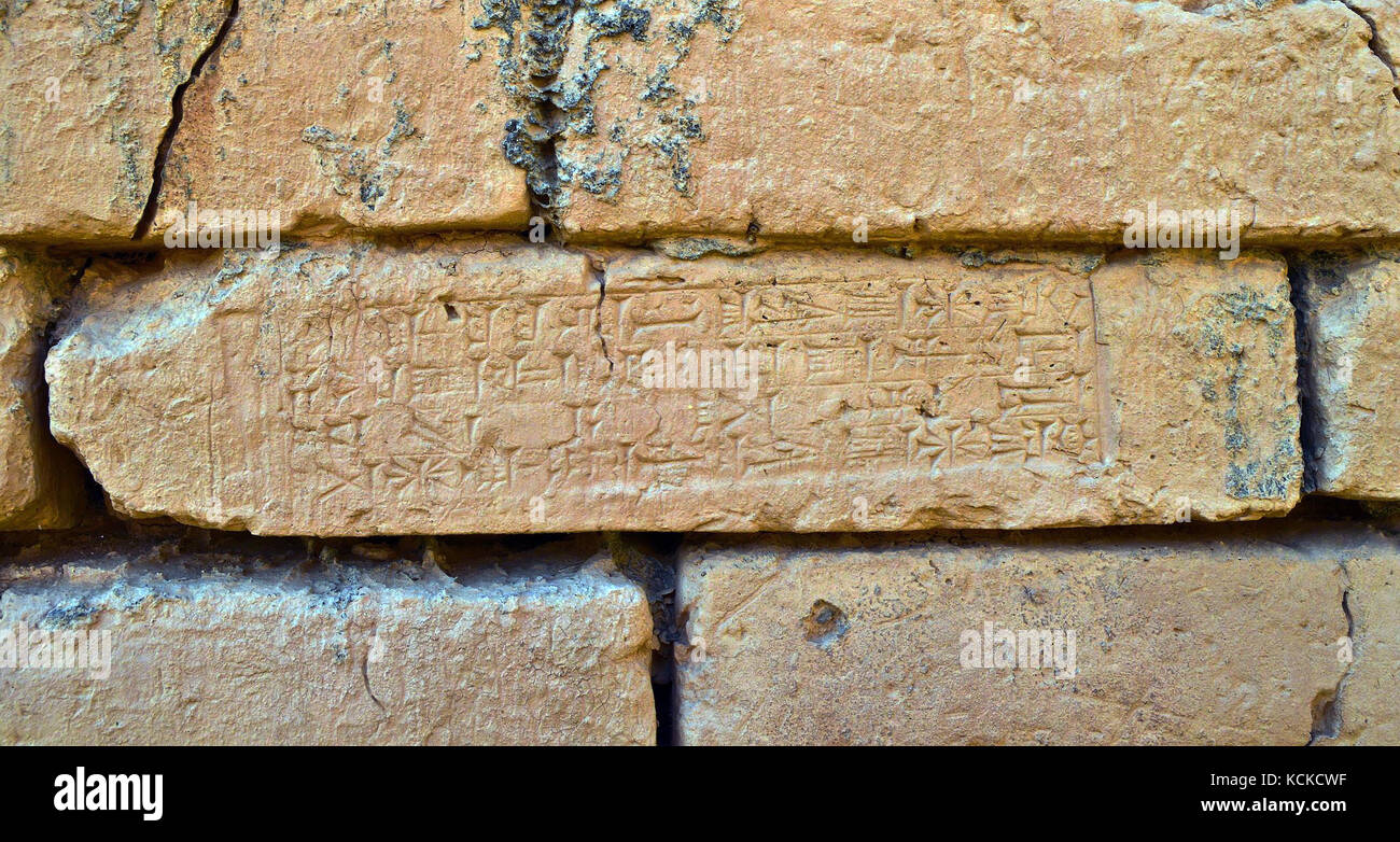 6053. dettaglio di una parete del re nabuchadnezzar ii palace (regnò c. 605 a.c. - c. 562 BCE). L'iscrizione cuneiforme cita il nome di nebuchadnezz Foto Stock