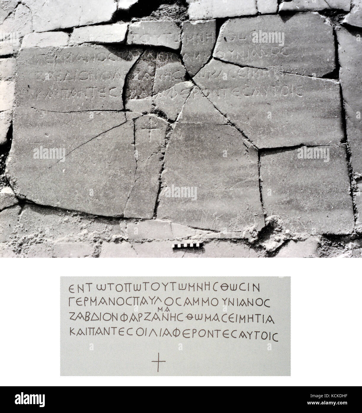 6155-1- Hamat Gader, iscrizione greca dal periodo romano i bagni nel sud del Golan vicino al mare di Galilea Foto Stock