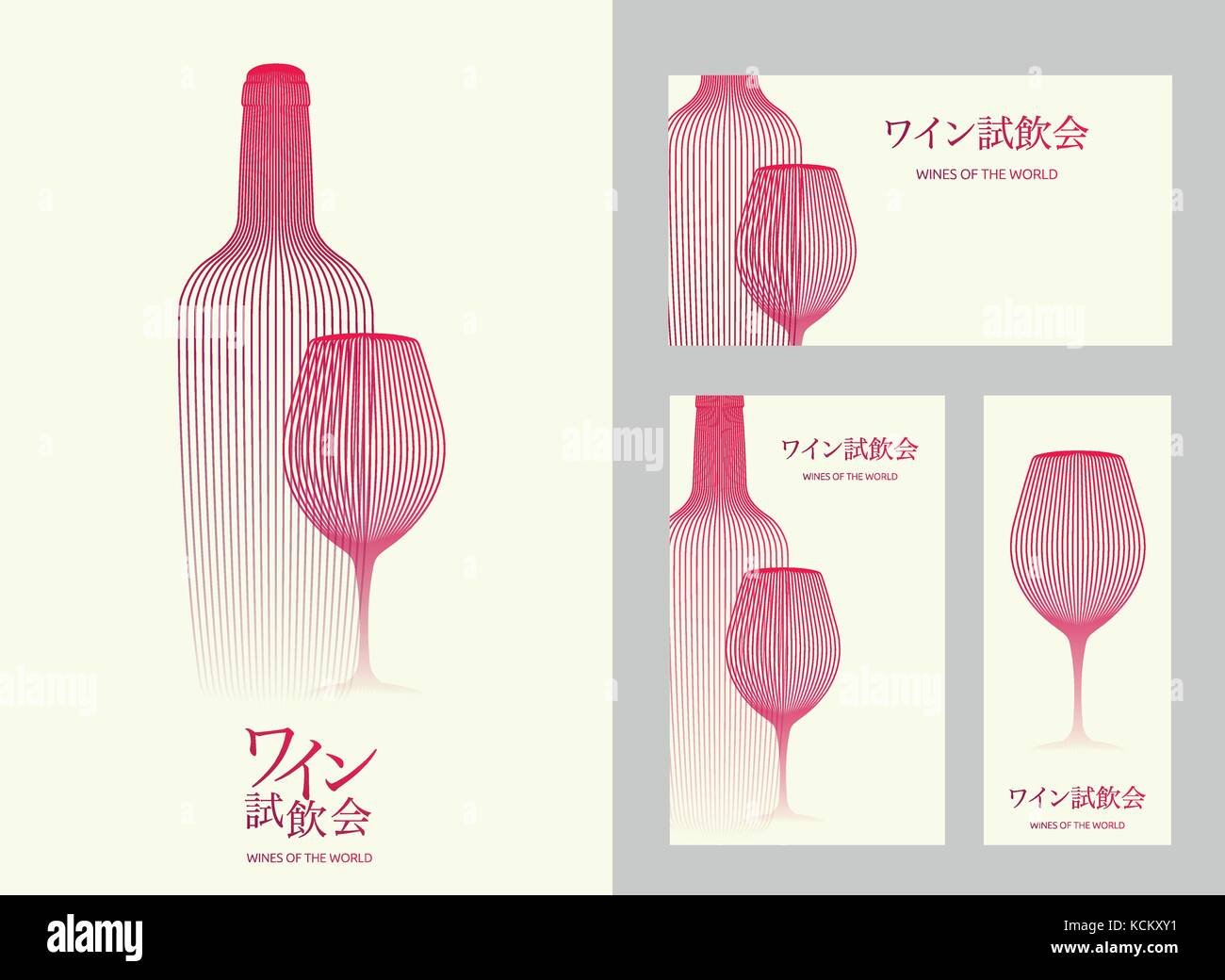 Modello di progettazione con i moderni illustrazione del bicchiere di vino e una bottiglia. Il testo in giapponese per la degustazione del vino Illustrazione Vettoriale