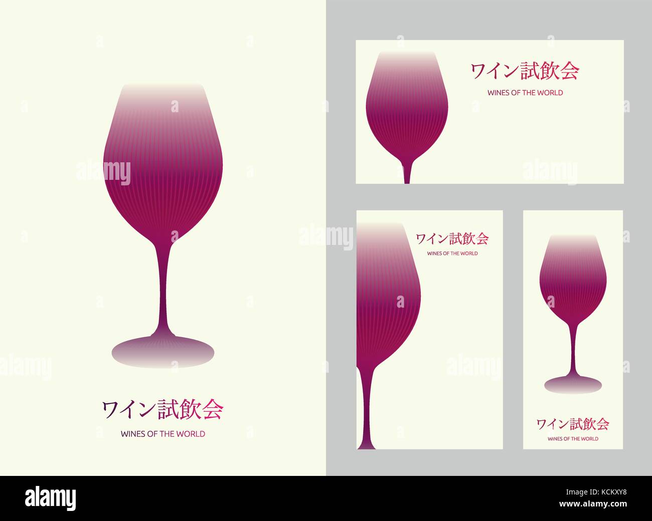 Modello di progettazione con i moderni illustrazione del bicchiere di vino. Il testo in giapponese per la degustazione del vino Illustrazione Vettoriale