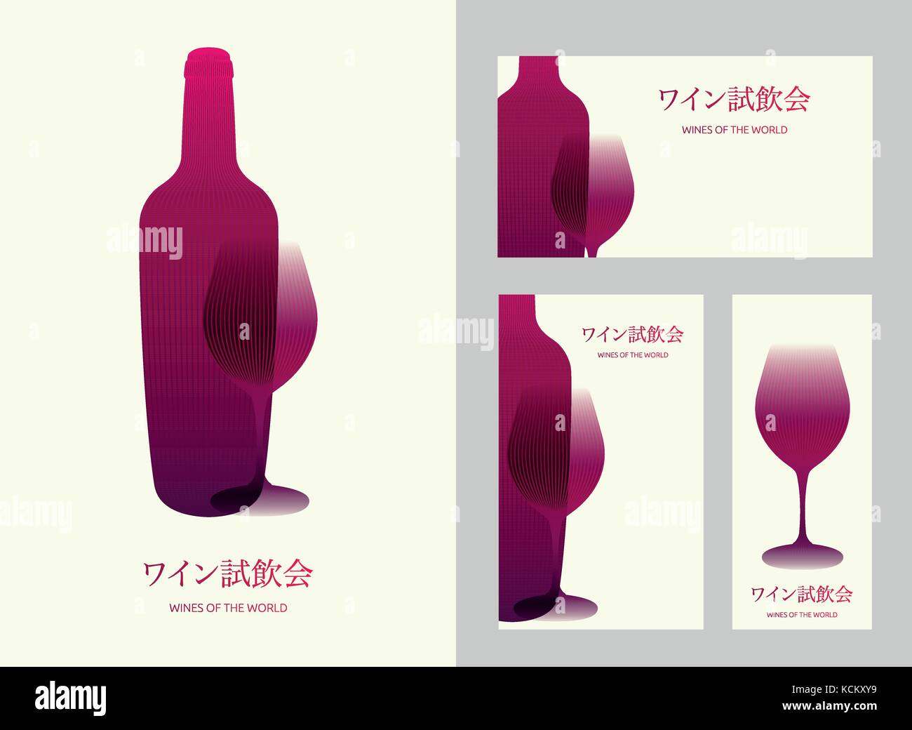 Modello di progettazione con i moderni illustrazione del bicchiere di vino e una bottiglia. Il testo in giapponese per la degustazione del vino Illustrazione Vettoriale