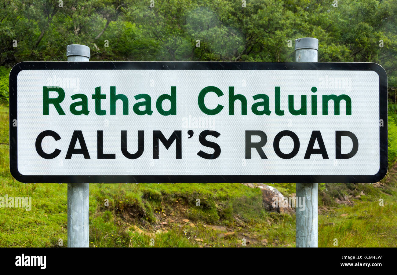 Cartello all'inizio di Calum's Road, Isle of Raasay, Scotland, UK Foto Stock